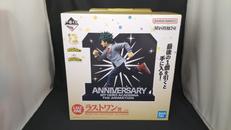 ラストワン賞　緑谷出久|BANDAI