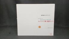 ライトスコープドッグ ヌメリコフ機 改造キット|ノリモータース