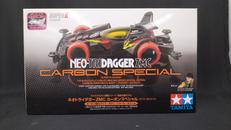 ネオトライダガーZMC カーボンスペシャル スーパーIIシャ|TAMIYA
