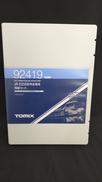 E259系特急電車|TOMIX