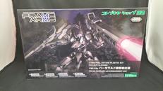 YSX-24C バーゼラルド砲撃戦仕様|KOTOBUKIYA