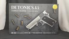 デトニクス.45|東京マルイ