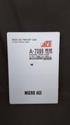 西武4000系　ベンチレータ撤去　SIV|MICRO ACE