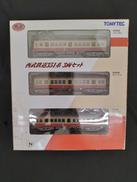 西武鉄道351系 3両セット|TOMY TEC