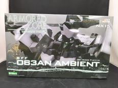 BFF 063AN アンビエント|KOTOBUKIYA