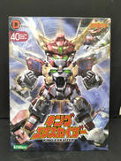 D-STYLE キングエクスカイザー|KOTOBUKIYA