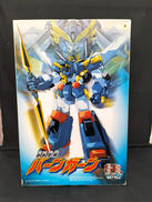 1/100 勇者聖戦バーンガーン