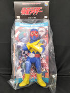 ソフビ ゲルショッカー戦闘員 腕クロスVER.|メディコム・トイ