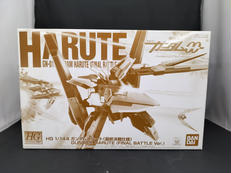 HG ガンダムハルート　最終決戦仕様