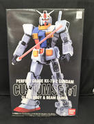 RX-78-2 ガンダム カスタムセット#1|BANDAI