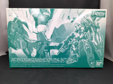 RG RX-0 ユニコーンガンダム2号機 バンシィ・ノルン