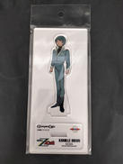 アクスタ　カミーユ・ビダン|ガンダムカフェ