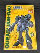 1/144 クァドラン・ロー|IMAI