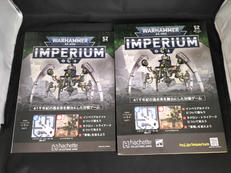 トライアーク・ストーカー|アシェット