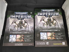 トライアーク・ストーカー|アシェット