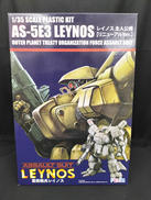 1/35 レイノス　主人公機|PLUM