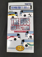 西日本鉄道高速バス5台セット|TOMY TEC