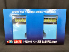 Nゲージ車両|MICRO ACE