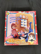 休日のログハウス|BANDAI