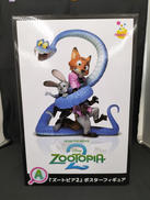 『ズートピア2』|サニーサイドアップ