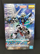 MG GN-001 ガンダムエクシア ソリッドクリアアナザー|BANDAI