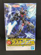 フルメカニクス ガンダムエアリアル ソリッドクリアアナザー|BANDAI