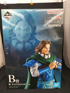 B賞 騰 MASTERLISE|BANDAI
