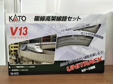 複線高架線路セット|KATO
