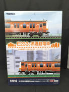 E233 0系通勤電車|TOMIX