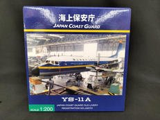 1/200 海上保安庁 YS-11A|全日空商事
