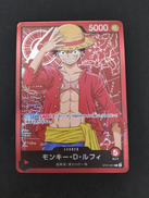 モンキー・D・ルフィ|BANDAI