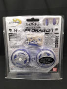 ハイパードラゴン|BANDAI