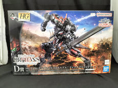 D賞　ガンダムバルバトスルプス|BANDAI