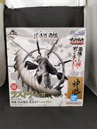 ラストワン賞　シャンクス|BANDAI
