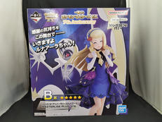 B賞　リーリエ(21アニバーサリー)＆ルナアーラ|BANDAI