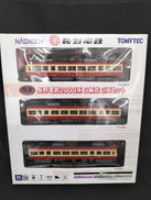 長野電鉄2000系 D編成 3両セット|TOMY TEC