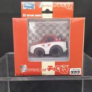 スカイライン2000GT-R レーシング
