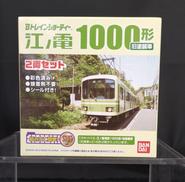 Bトレインショーティー|BANDAI