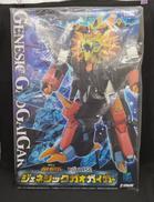 トイライズ ジェネシックガオガイガー|TAKARA TOMY