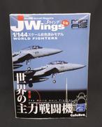 F-15E ストライクイーグル 90FS|カフェレオ