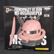 シャア・ペン賞 シャア アンテナ型ペン|BANPRESTO