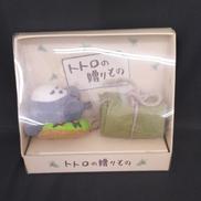 トトロの贈りもの 大トトロ(いねむり)|サンアロー