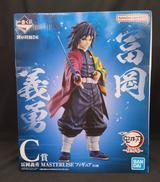 鬼滅の刃　柱稽古|一番くじBANDAI
