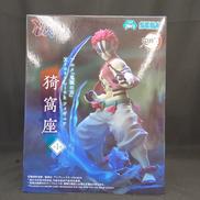 猗窩座 XROSSLINKフィギュア|SEGA