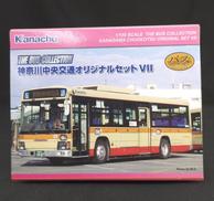 神奈川中央交通オリジナルセット7|TOMY TEC
