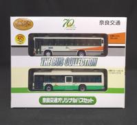 奈良交通オリジナルバスセット|TOMY TEC