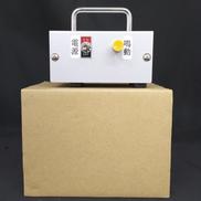 車内放送オルゴール　アルプスの牧場|城北鉄道模型クラブ