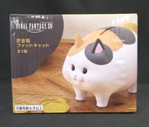 貯金箱 ファットキャット|TAITO