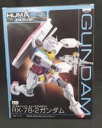 RX-78-2 ガンダム|BANPRESTO