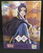 ちょこのせプレミアムフィギュア 壬氏|SEGA